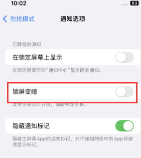 苹开鲁果维修分享iPhone主屏幕壁纸显得模糊怎么办