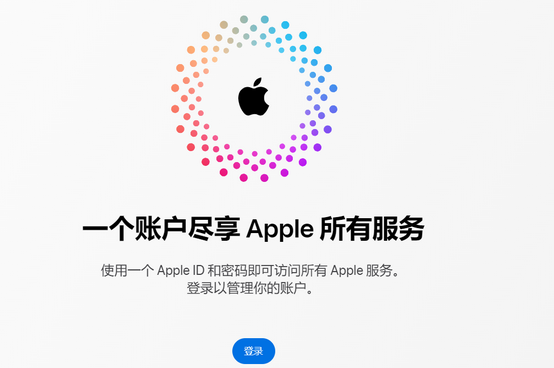 开鲁iPhone维修中心分享iPhone下载应用时重复提示输入账户密码怎么办 