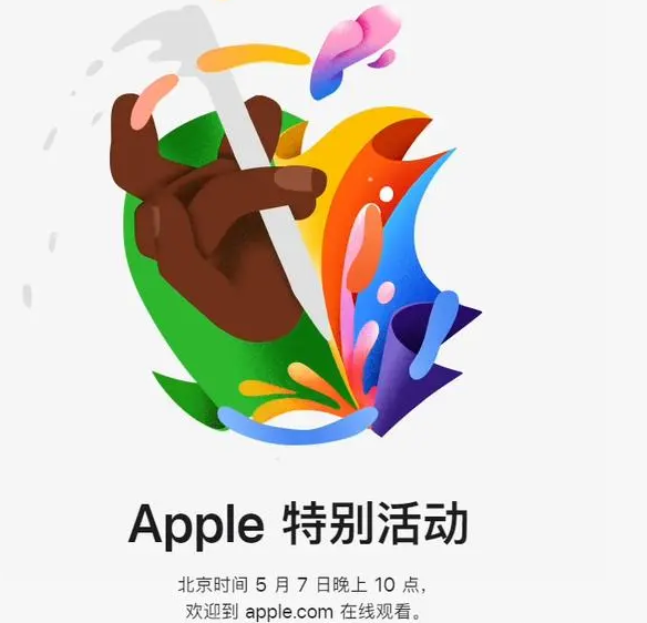 开鲁开鲁ipad维修服务点分享新款iPad Pro和iPad Air要来了