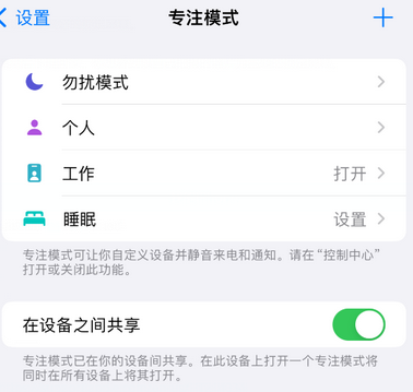 开鲁iPhone维修服务分享可在指定位置自动切换锁屏墙纸 