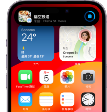 开鲁apple维修服务分享两台iPhone靠近即可共享照片和视频 