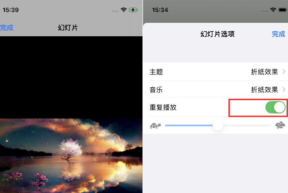 开鲁苹果14维修店分享iPhone14相册视频如何循环播放