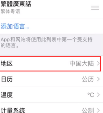 开鲁苹果无线网维修店分享iPhone无线局域网无法开启怎么办