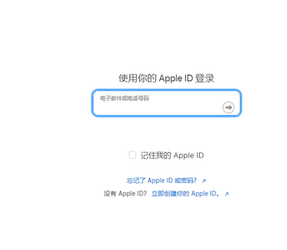 开鲁苹开鲁果维修网点分享iPhone如何查询序列号