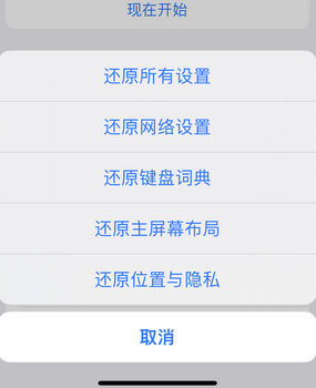 开鲁apple服务站点分享iPhone上个人热点丢失了怎么办