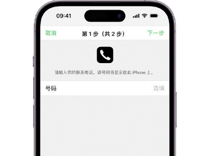 开鲁apple维修店分享如何通过iCloud网页查找iPhone位置