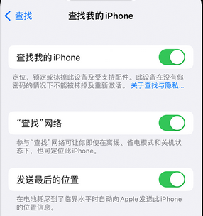 开鲁apple维修店分享如何通过iCloud网页查找iPhone位置