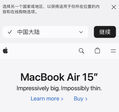 开鲁apple授权维修如何将Safari浏览器中网页添加到桌面