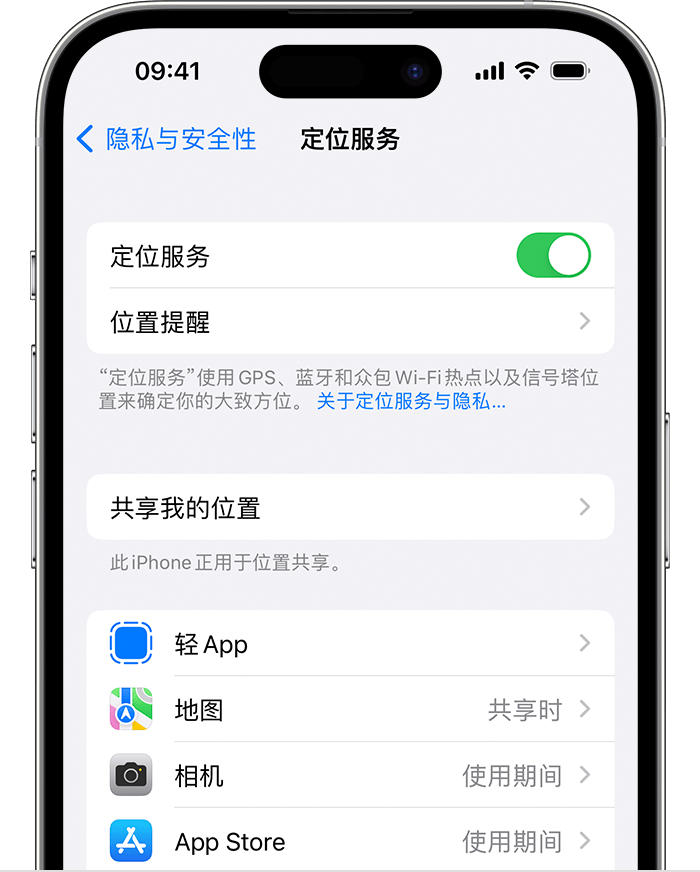 开鲁苹果维修网点分享如何在iPhone上阻止个性化广告投放 