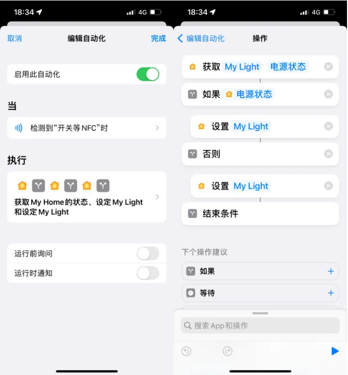 开鲁苹果14服务点分享iPhone14中NFC功能的使用场景及使用方法 