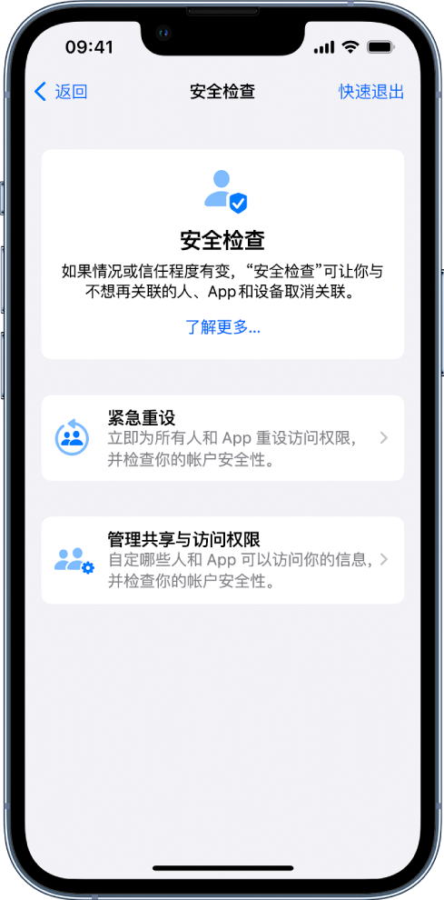 开鲁苹果手机维修分享iPhone小技巧:使用