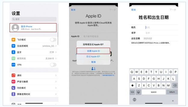 开鲁苹果维修网点分享:Apple ID有什么用?新手如何注册iPhone14 ID? 