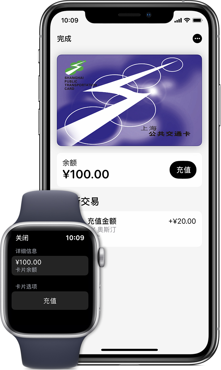 开鲁苹果手机维修分享:用 Apple Pay 刷交通卡有哪些优势？如何设置和使用？ 