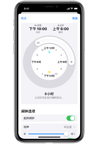 开鲁苹果14维修分享：iPhone14如何添加多个睡眠闹钟？ 
