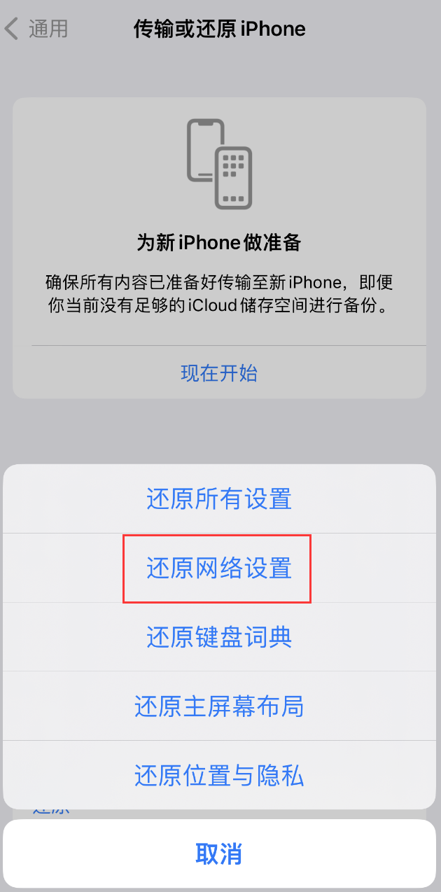 开鲁苹果手机维修分享：iPhone 提示 “SIM 卡故障”应如何解决？ 