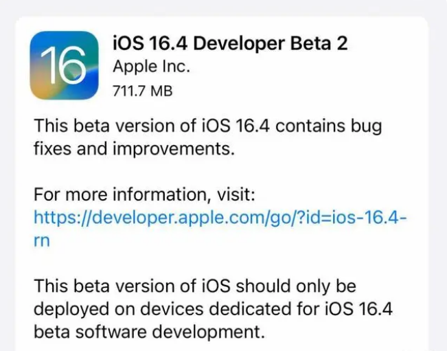 开鲁苹果手机维修分享：iOS16.4 Beta2升级建议 