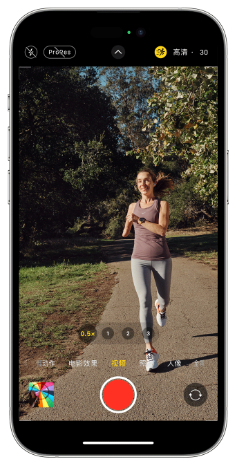 开鲁苹果14维修店分享iPhone 14 机型使用“运动模式”拍摄更稳定的视频 