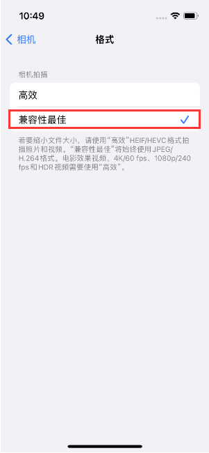 开鲁苹果14维修店分享iPhone14相机拍照不清晰，照片发黄怎么办 