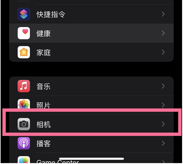 开鲁苹果14维修分享iPhone 14在截屏中选择文本的方法 