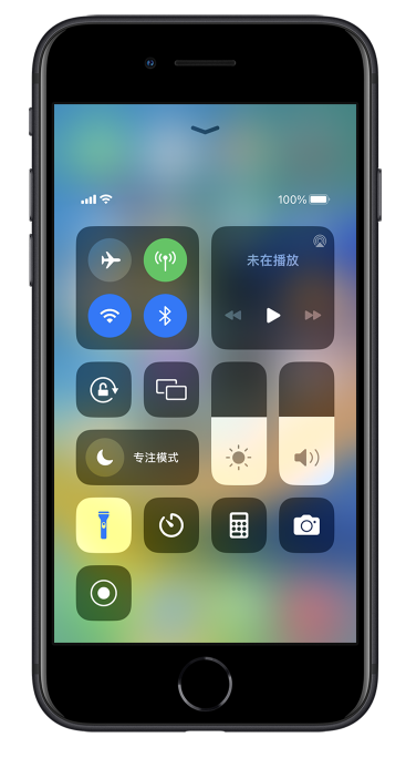 开鲁苹果14维修分享苹果iPhone 14 Pro手电筒开启方法 