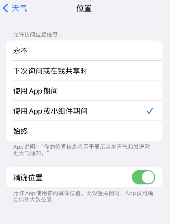 开鲁苹果服务网点分享你会去哪购买iPhone手机？如何鉴别真假 iPhone？ 