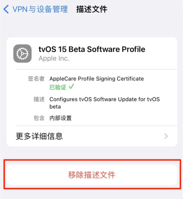 开鲁苹果手机维修分享iOS 15.7.1 正式版适合养老吗 