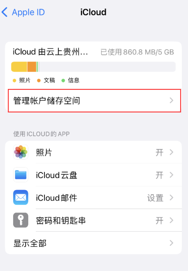 开鲁苹果手机维修分享iPhone 用户福利 