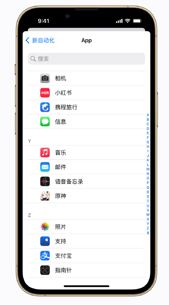 开鲁苹果手机维修分享iPhone 实用小技巧 