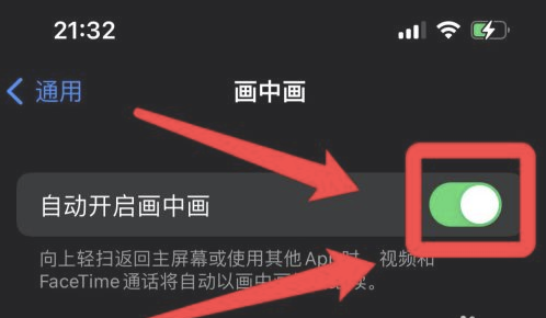 开鲁苹果13维修分享iPhone 13分屏方法 