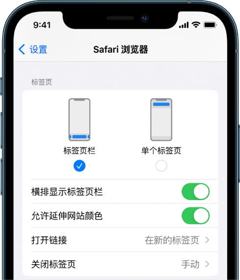 开鲁苹果手机维修分享iOS 15 使用技巧 