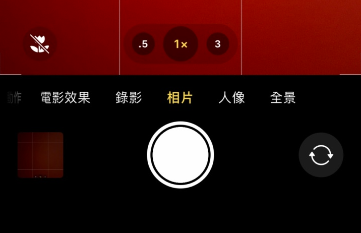开鲁苹果13维修分享 iPhone 13 Pro 系列中拍摄和控制微距照片和视频 