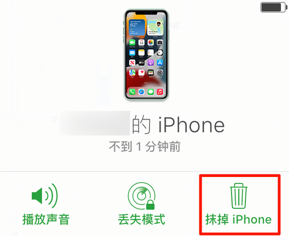 开鲁苹果手机维修分享iOS 15 中值得注意的重要功能 