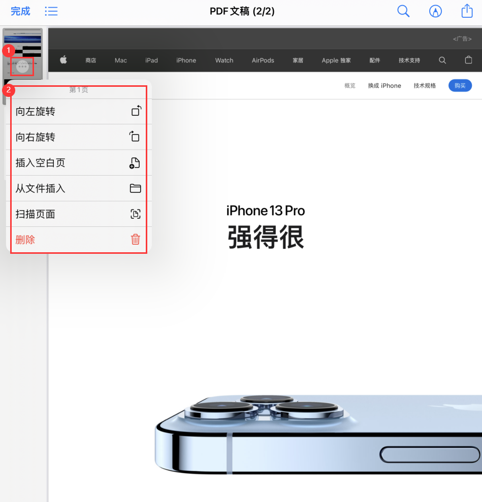 开鲁苹果手机维修分享iOS 15 小技巧 