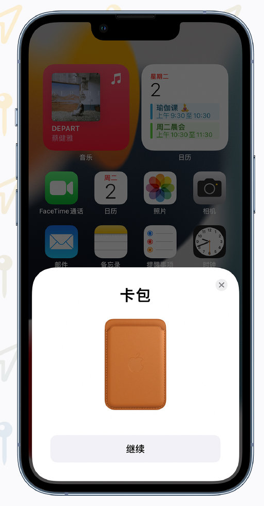 开鲁苹果手机维修分享iOS 15 “查找”应用有哪些改进 