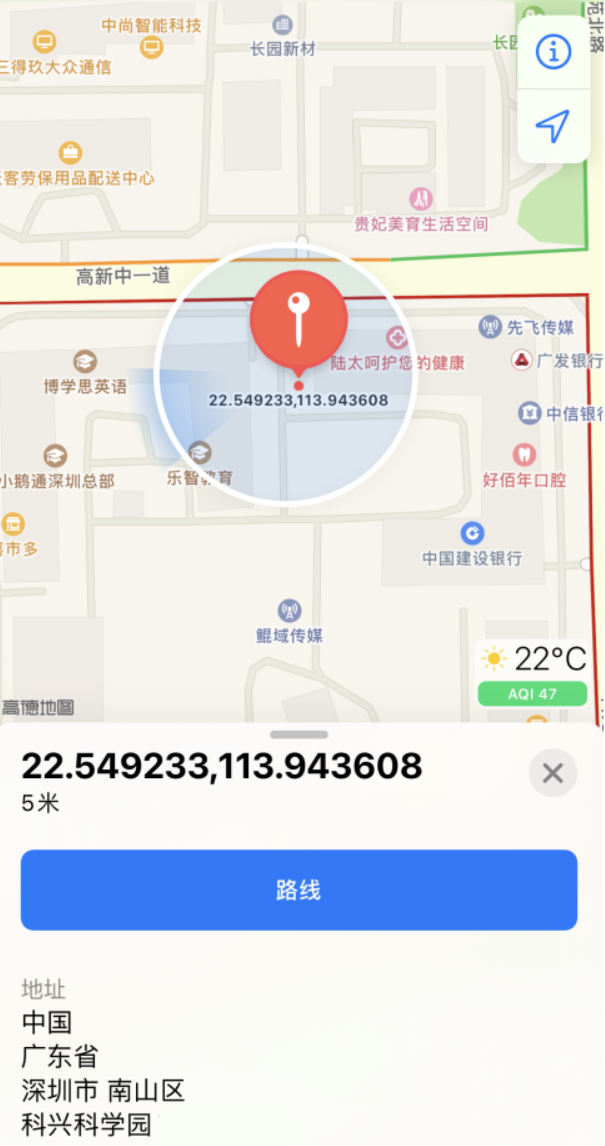 开鲁苹果手机维修分享iPhone 小技巧 