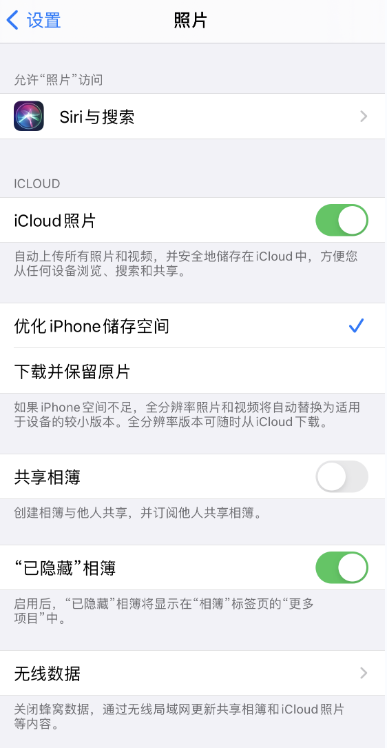 开鲁苹果13维修分享iPhone 13 打开照片时先模糊后清晰是什么原因 