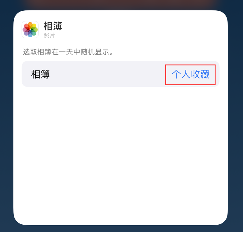 开鲁苹果手机维修分享iOS 17 小技巧 