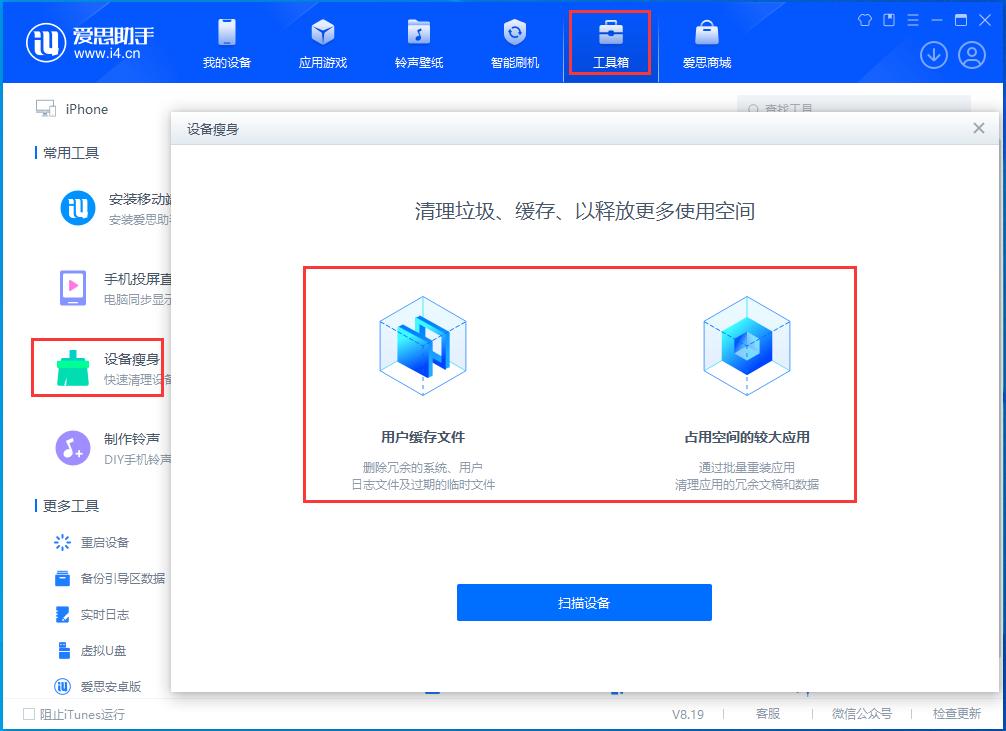 开鲁苹果手机维修分享关于iPhone存储空间的一些疑问 