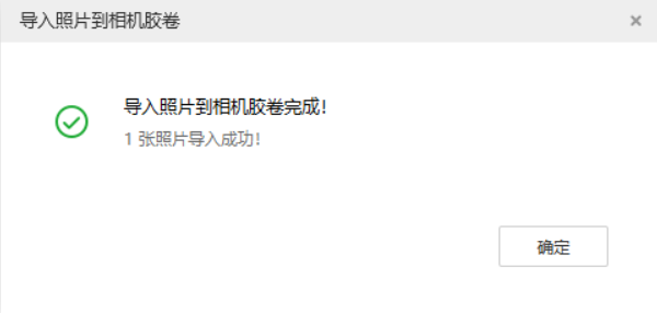 开鲁苹果手机维修分享如何将照片导入到 iPhone 13 