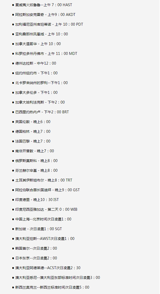 开鲁苹果手机维修分享如何在线观看苹果的iPhone 13发布会 