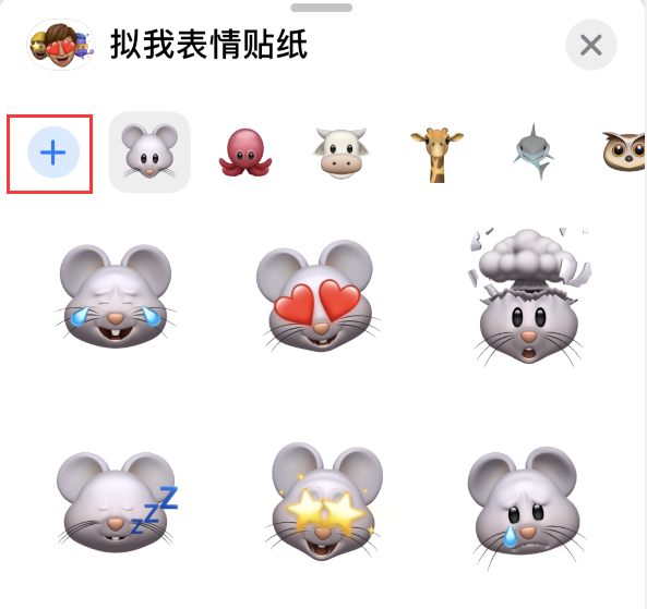 开鲁苹果手机维修分享iPhone 12 小技巧 