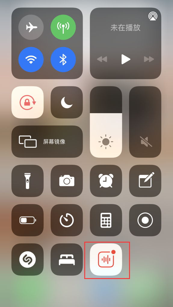 开鲁苹果手机维修分享iOS 14 隐藏功能 