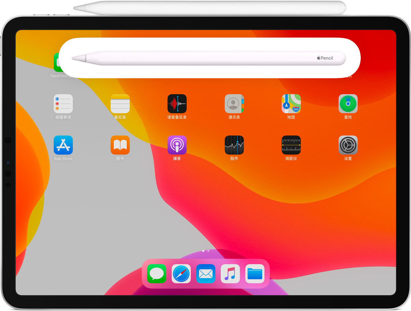 开鲁苹果手机维修分享iPad Pro 如何与 Apple Pencil 配对连接 