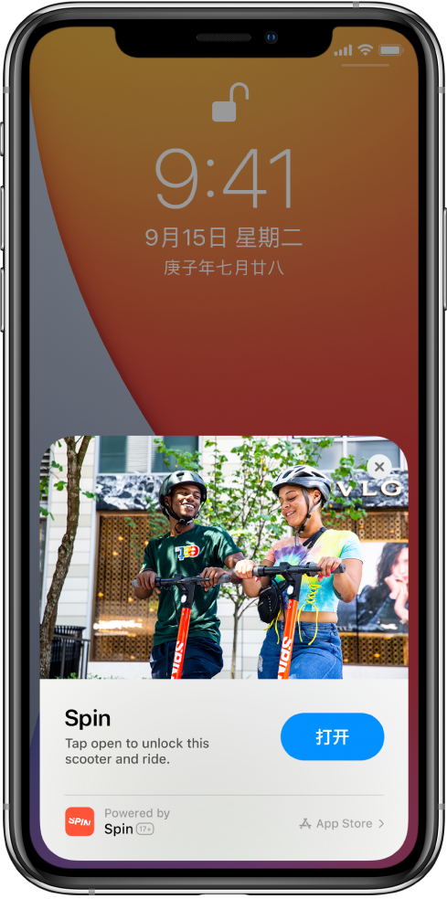 开鲁苹果手机维修分享升级 iOS 14 之后，如何在 iPhone 上使用“轻 App” 