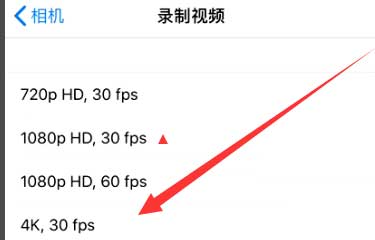 开鲁苹果手机维修分享iPhone12拍视频闪屏怎么办 