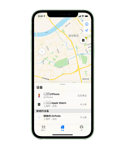 开鲁苹果手机维修分享iPhone “家人共享”功能 