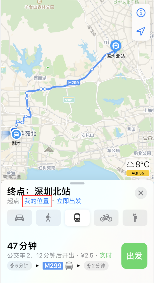 开鲁苹果手机维修分享如何在 iPhone “地图”应用中获取任意地点之间的路线 