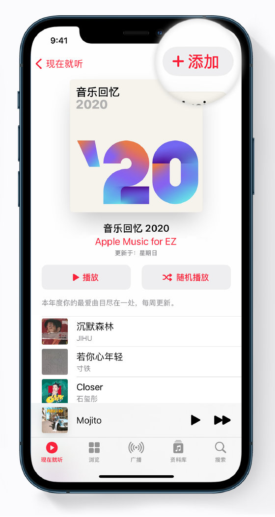 开鲁苹果手机维修分享如何在 Apple Music 中查看过去一年听的歌 