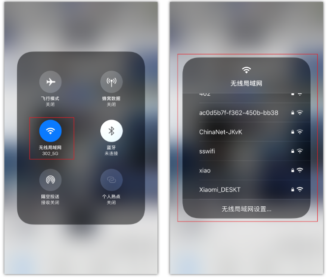 开鲁苹果手机维修分享苹果iPhone12如何自动切换WiFi 