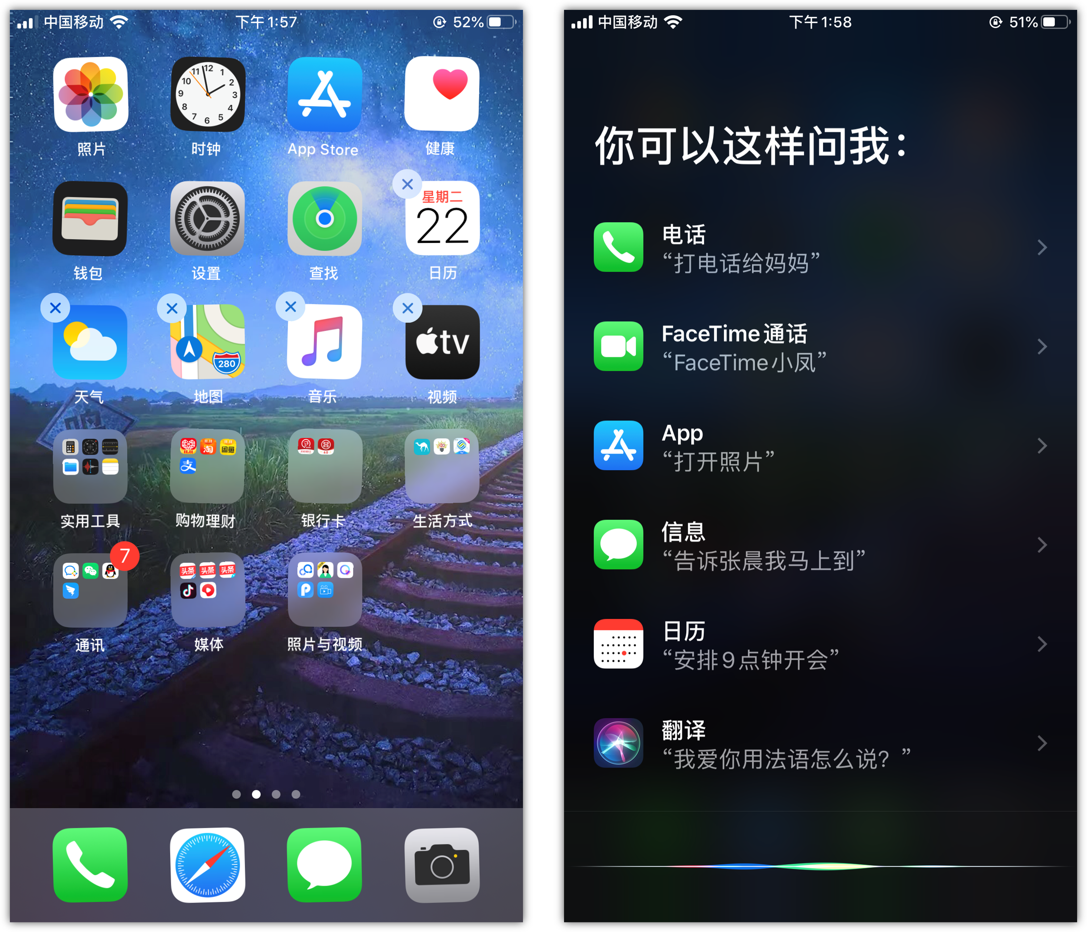 开鲁苹果手机维修分享苹果iPhone 如何隐藏APP 